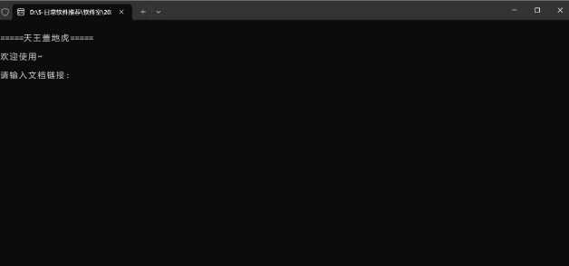 1743499878139918.png image.png