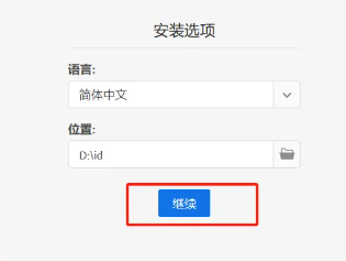 1744188661140239.png image.png