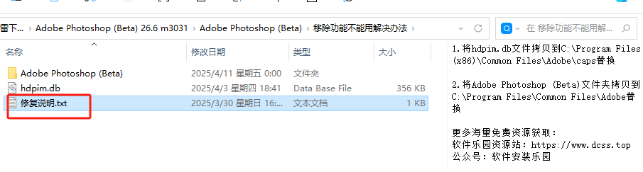1744332985743892.png image.png