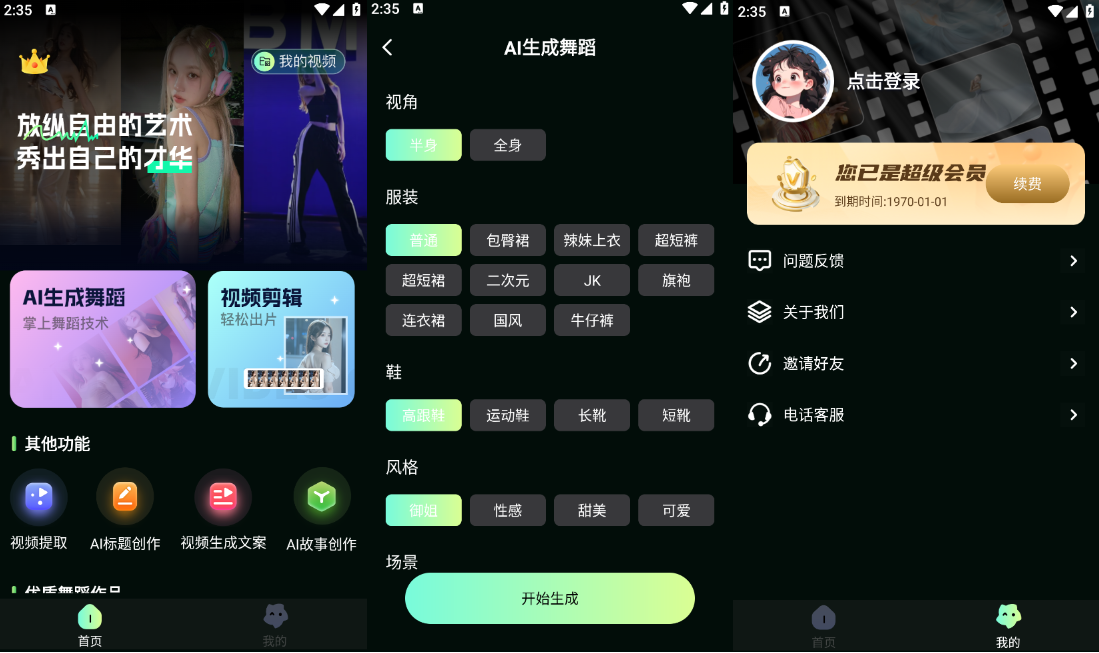 1744526608193572.png image.png
