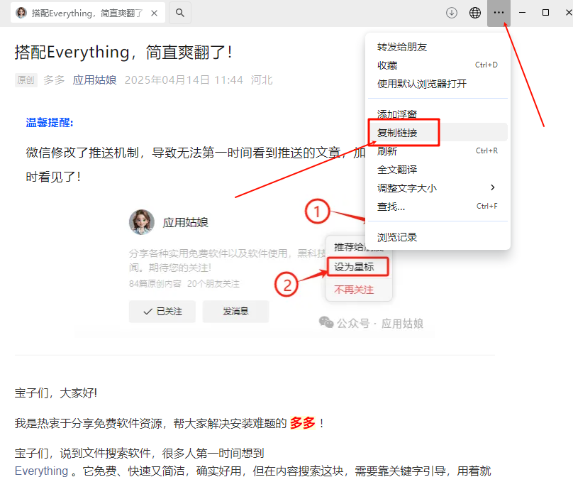 1744705738161090.png image.png