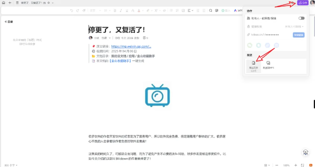 1744705874137555.png image.png