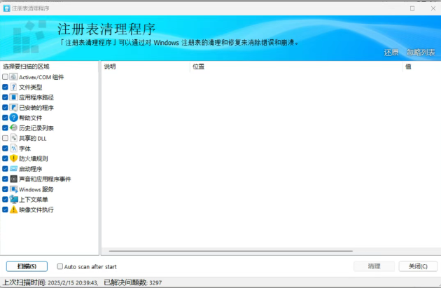 1744766467175615.png image.png