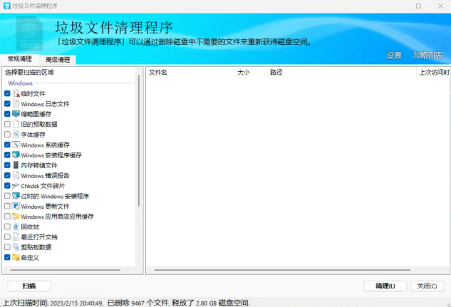 1744766483682107.png image.png