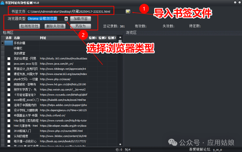 1744906816146973.png image.png