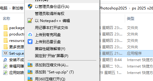 1745510106415291.png image.png
