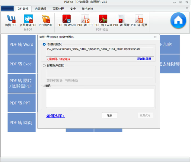 1745909100210371.png image.png