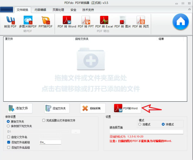1745909475202011.png image.png