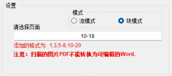 1745909495894170.png image.png