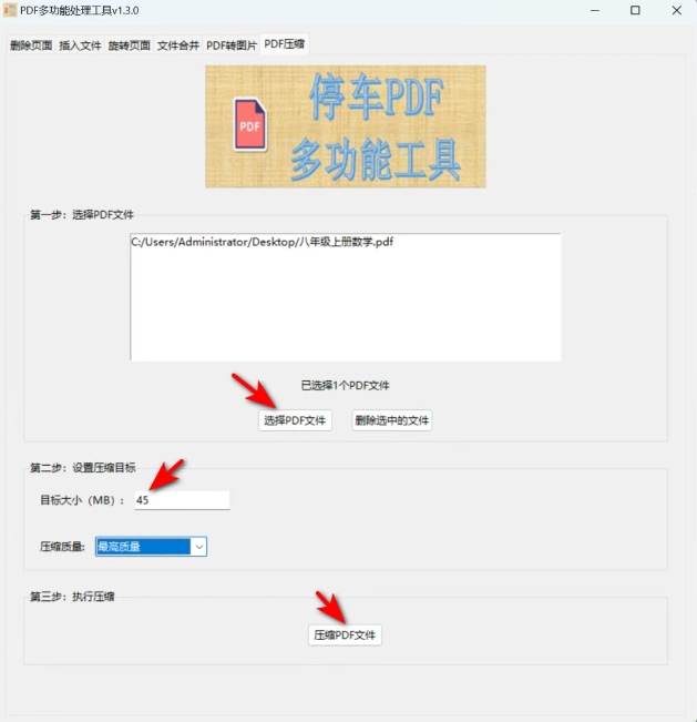 1745910163125766.png image.png
