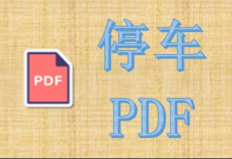 1745910244580933.png image.png