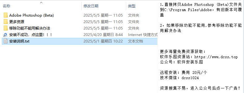 1746414962182932.png image.png