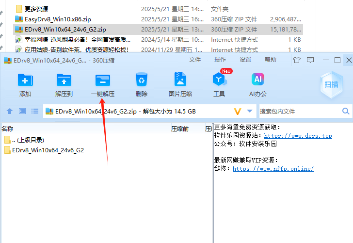 1747815615129043.png image.png