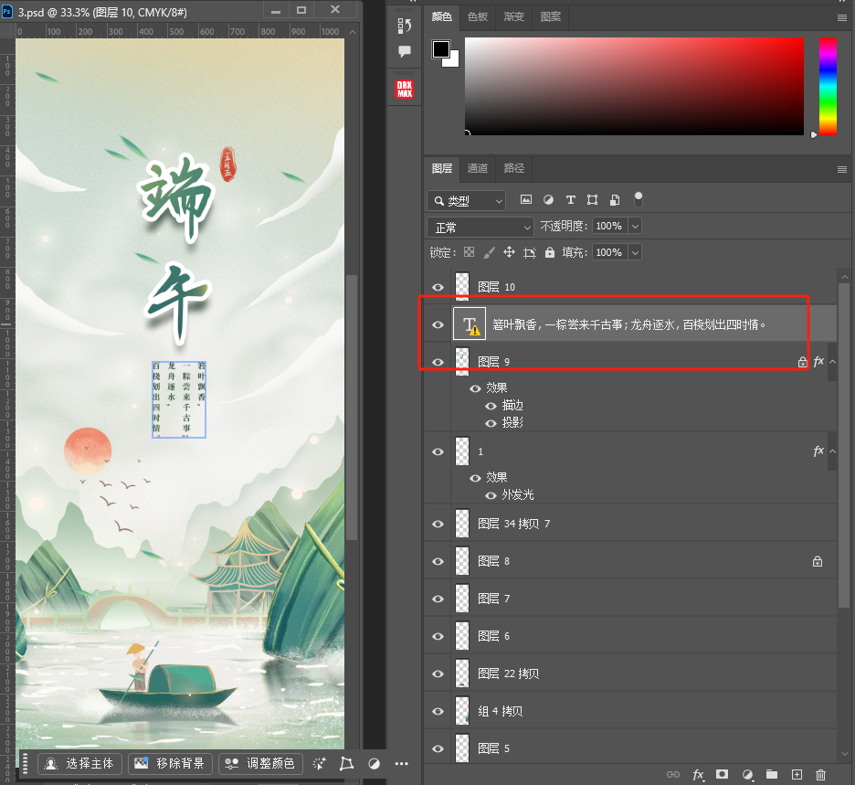 1748502769207434.png image.png