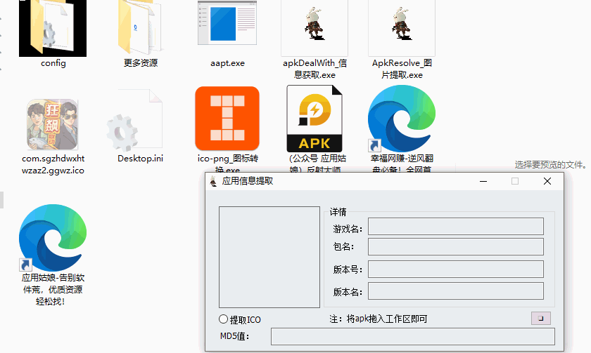 1748683330170446.gif screenshots.gif