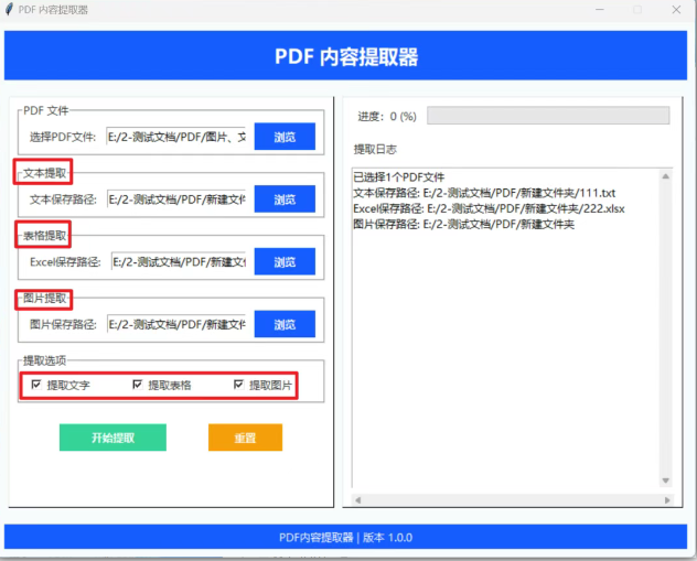 1748768607361312.png image.png