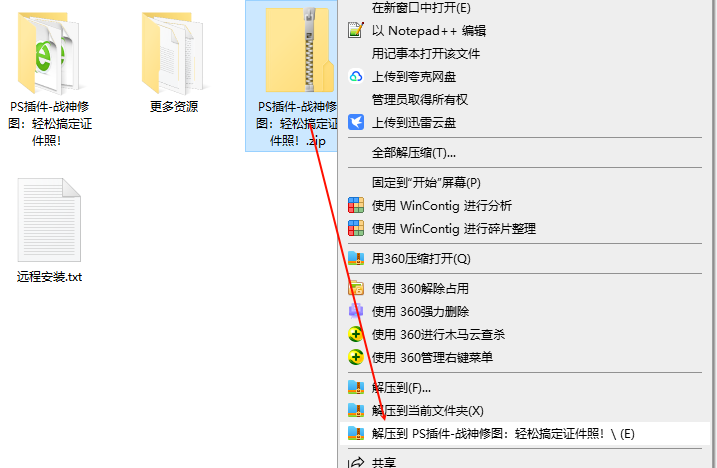 1748856507185005.png image.png