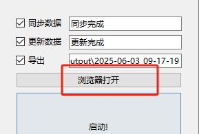 1748913630157961.png image.png