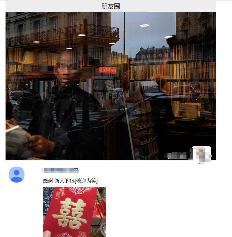 1748913685138800.png image.png