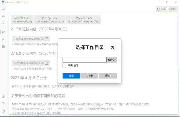 1749007327131638.png image.png