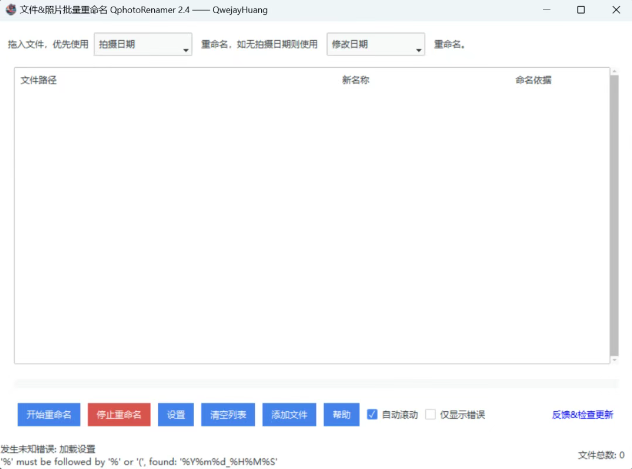 1749028091840296.png image.png