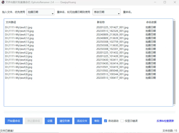 1749028102177627.png image.png