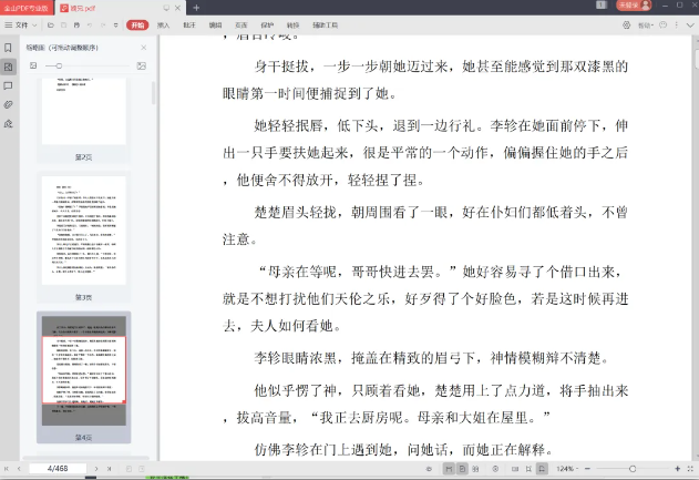 1749047664273000.png image.png
