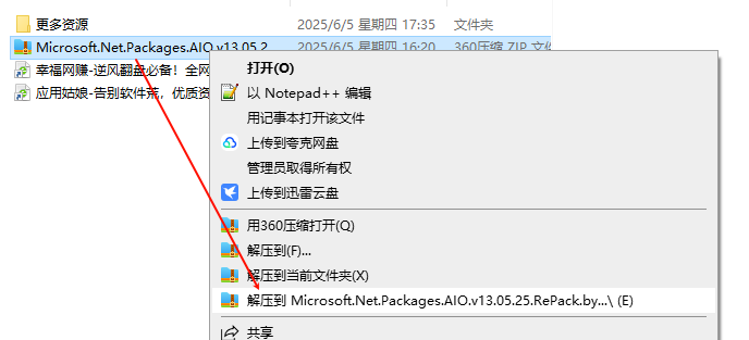 1749178016622354.png image.png