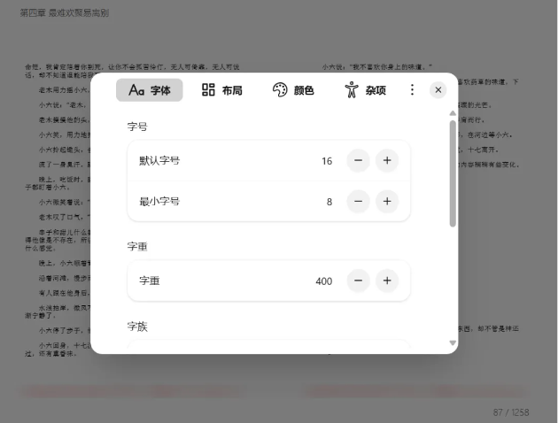 1749266062141355.png image.png