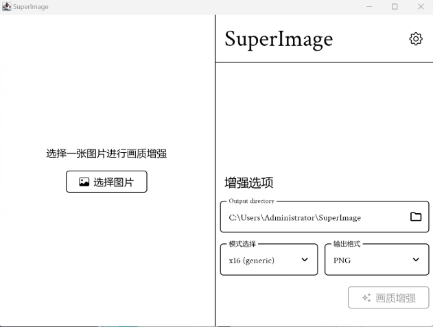 1749521799105773.png image.png
