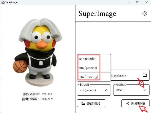 1749522444123931.png image.png