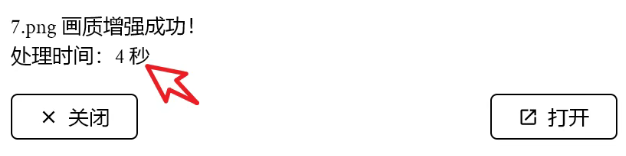 1749522459314302.png image.png