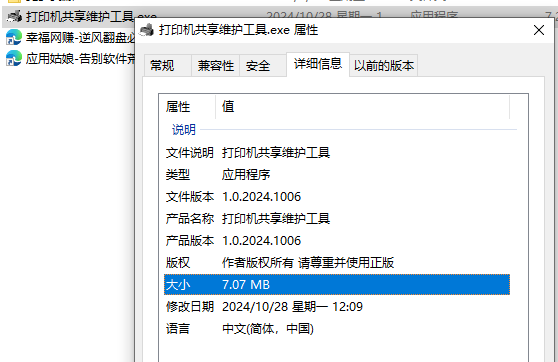 96e05178e31d4931886254b435ab4f37~tplv-obj.png