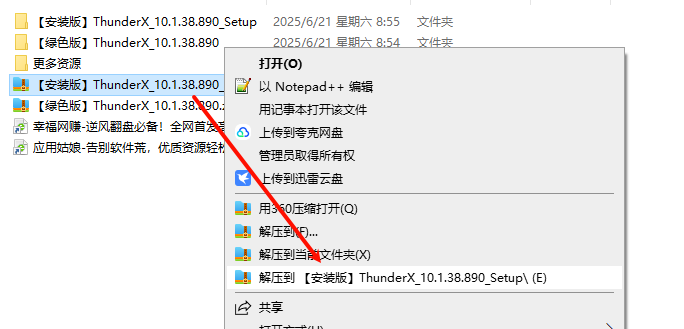 1749266874767759.png