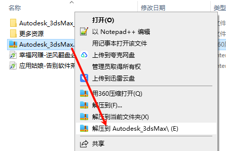 更新！Autodesk 3DS MAX 2026.1 让游戏世界、VR 体验秒变震撼大片！