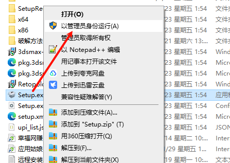 更新！Autodesk 3DS MAX 2026.1 让游戏世界、VR 体验秒变震撼大片！