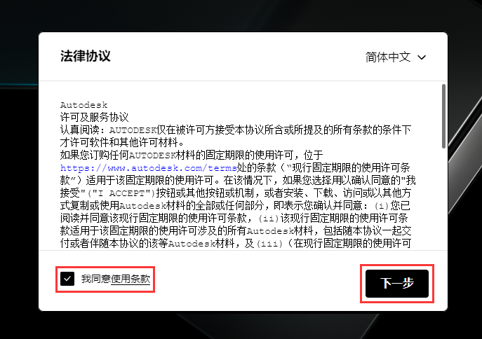 更新！Autodesk 3DS MAX 2026.1 让游戏世界、VR 体验秒变震撼大片！
