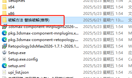 更新！Autodesk 3DS MAX 2026.1 让游戏世界、VR 体验秒变震撼大片！