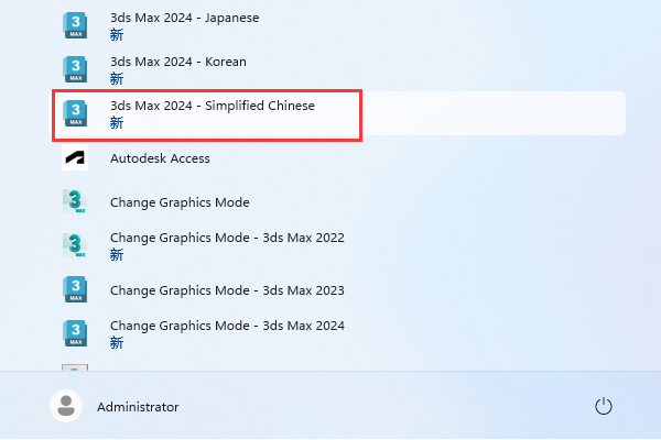 更新！Autodesk 3DS MAX 2026.1 让游戏世界、VR 体验秒变震撼大片！