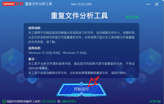 1750901246776651.png image.png
