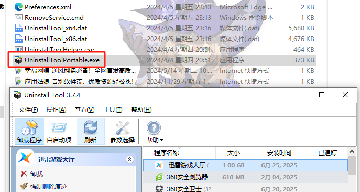 1750929512120797.png image.png