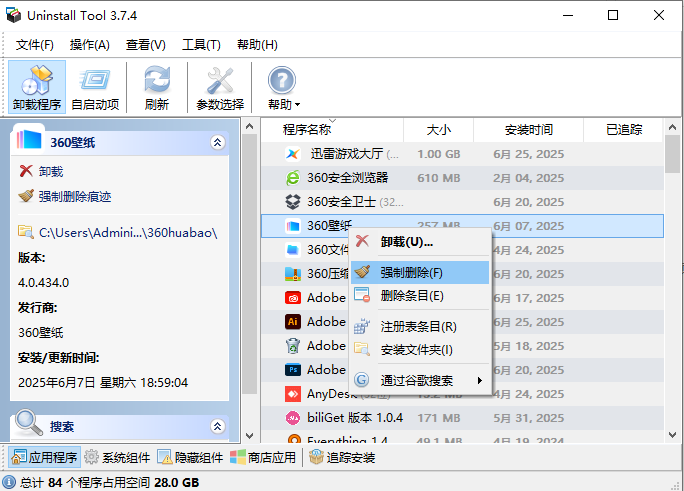 1750929594105774.png image.png