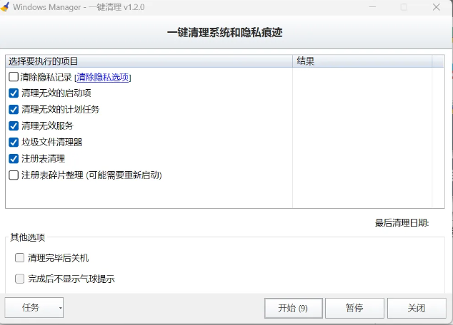 1750985957116745.png image.png