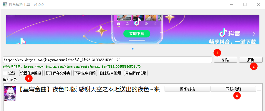 1751699255193947.png image.png
