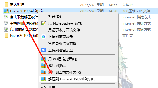 1751962476132149.png image.png
