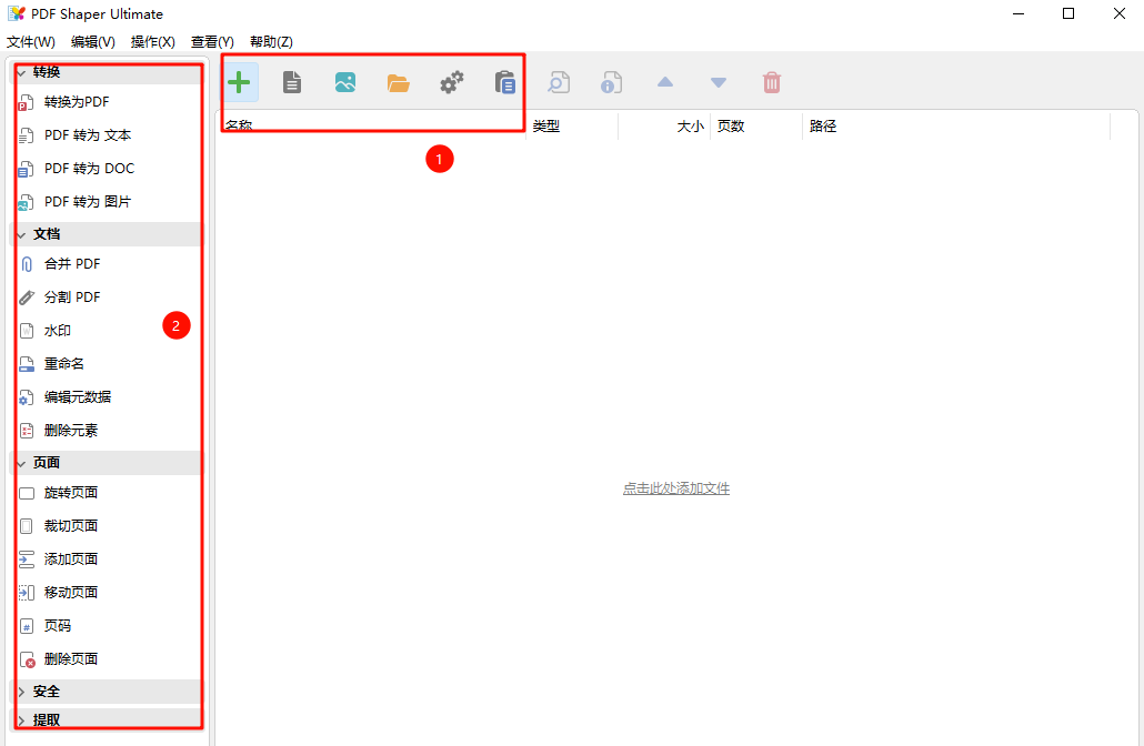 1752029682145100.png image.png