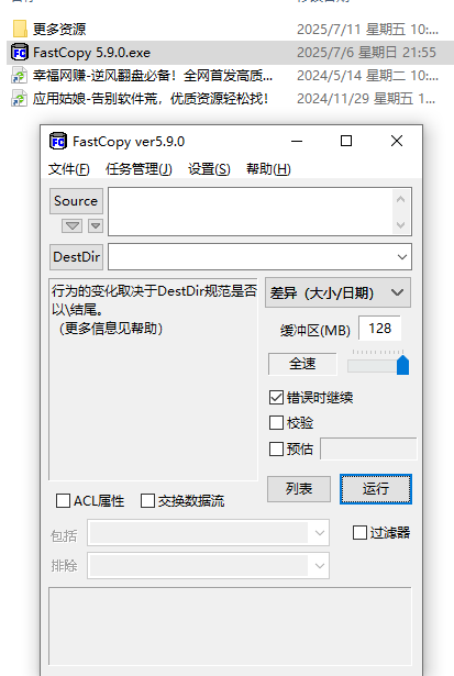 1752203485296606.png image.png
