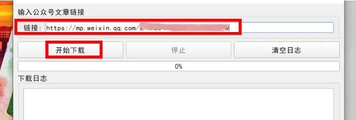 1752245971200413.png image.png