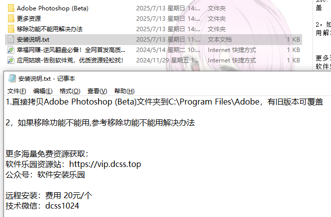 1752386507193710.png image.png