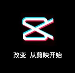 真剪映！不登录也能畅享VIP功能！